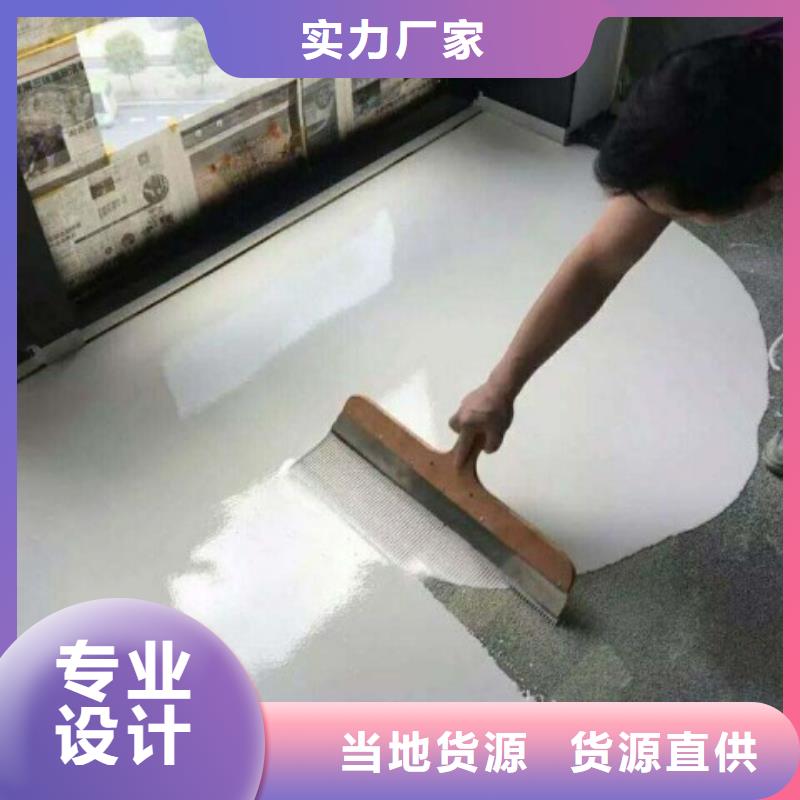 木林fk地坪漆