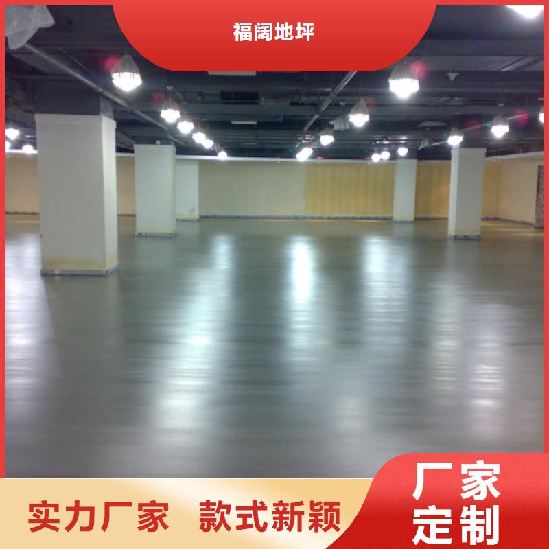 环氧自流平防腐地坪漆施工产地工厂