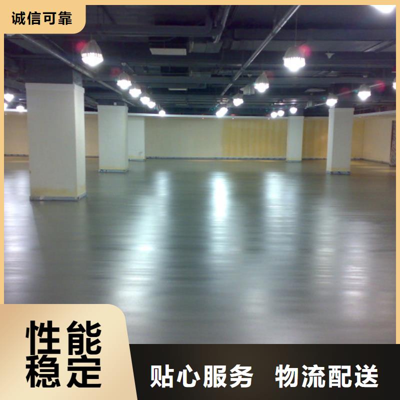 【 环氧自流平,自流平实体厂家大量现货】-市场覆盖|嘉善|海盐|宁波|湖州|温州|金华|丽水-二八商务