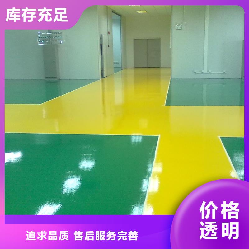环氧自流平复古水泥自流平按需设计