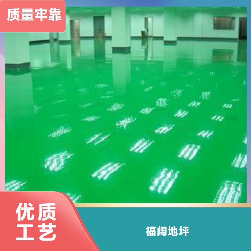 河西区fk地面修复翻新