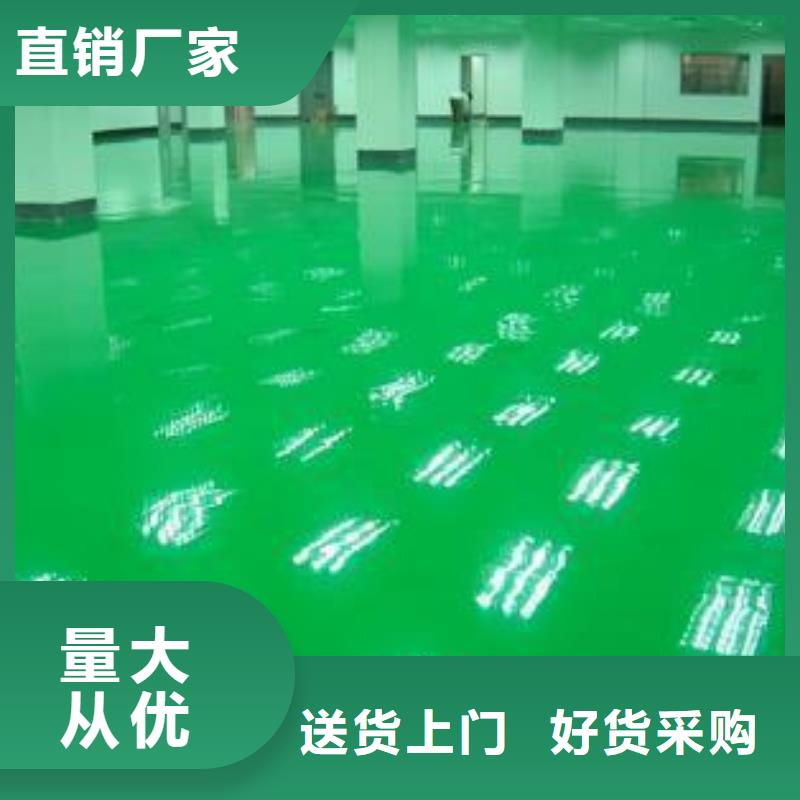 新城子聚氨酯地面刷漆附近上门勘测