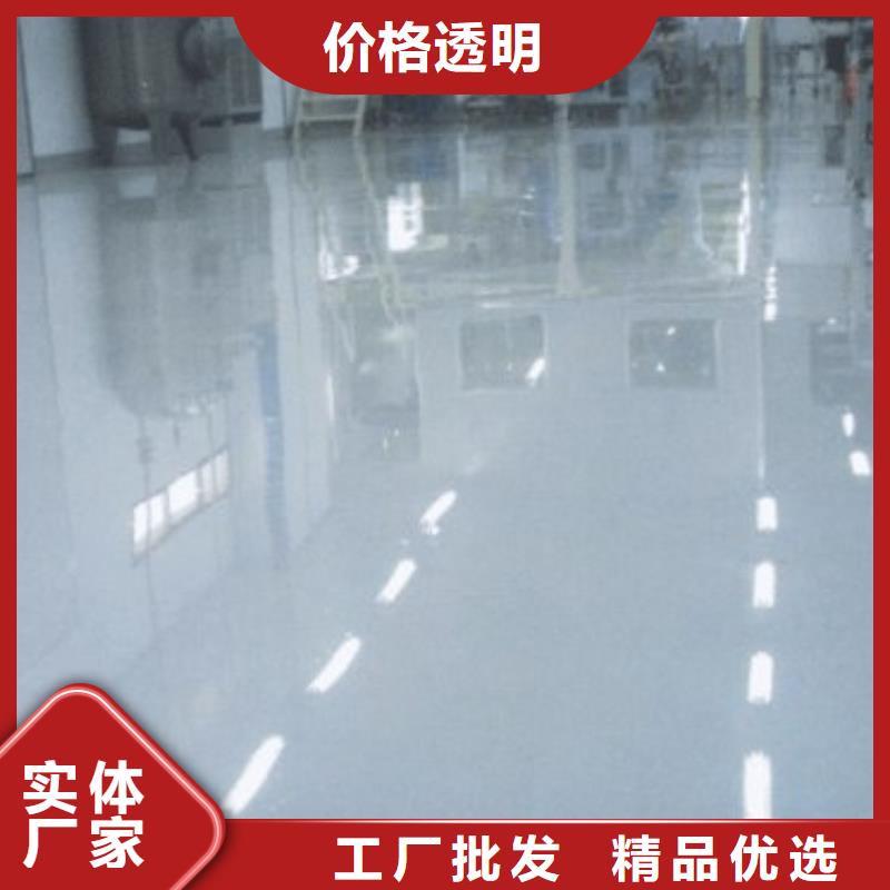 环氧自流平,车间防尘地坪漆诚信经营现货现发