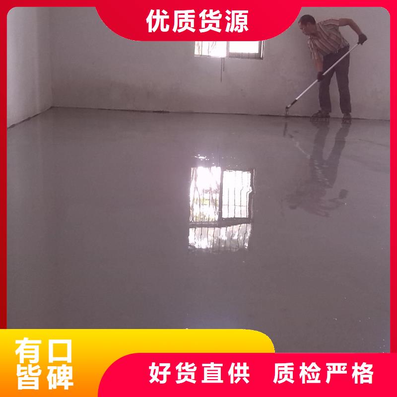 环氧自流平_【石岩环氧地坪漆】厂家质量过硬