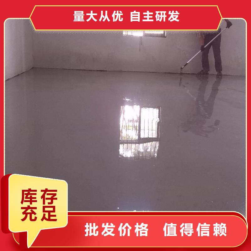 环氧自流平环氧地坪漆加工定制