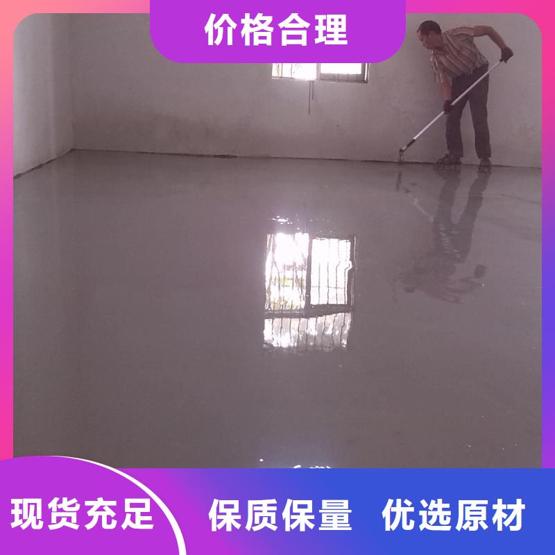 环氧自流平防腐地坪漆施工产地工厂