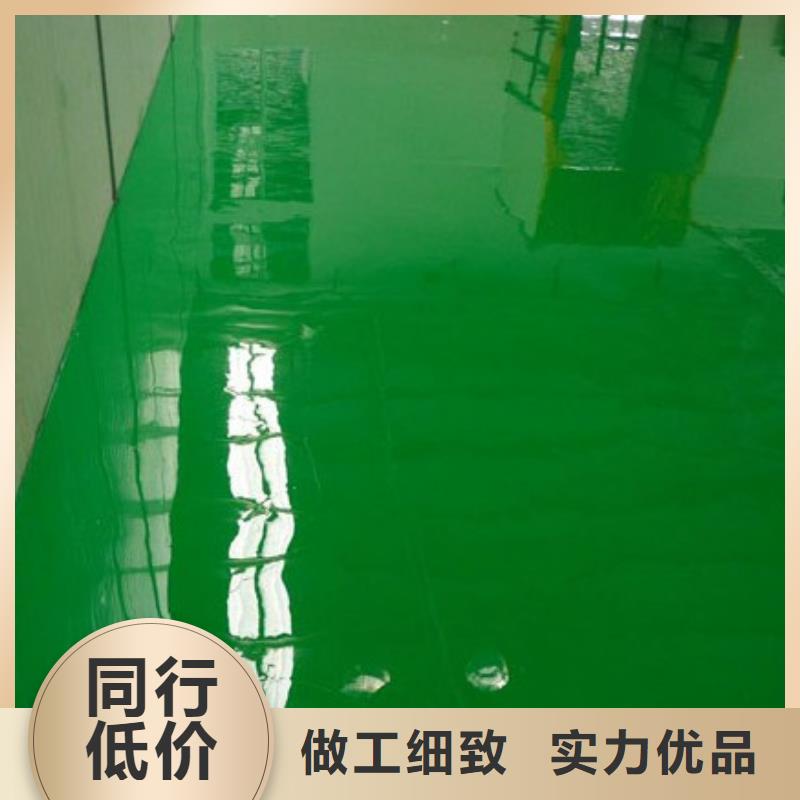 环氧自流平厂房地板漆品牌企业
