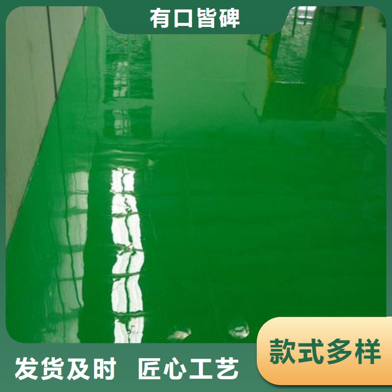 宁园做环氧自流平