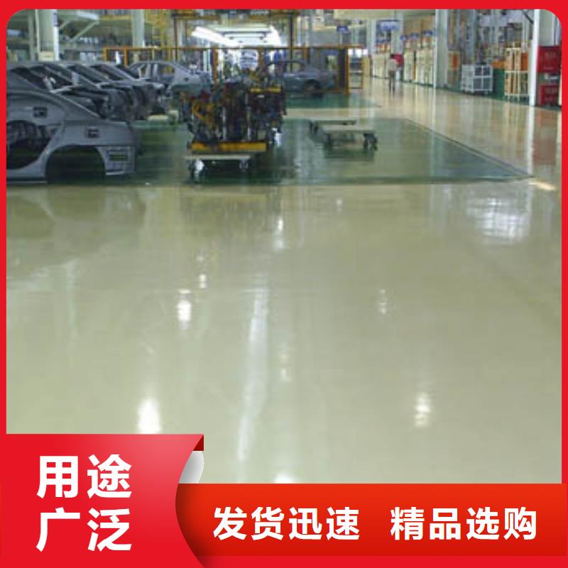 太阳宫附近不发火环氧砂浆地坪