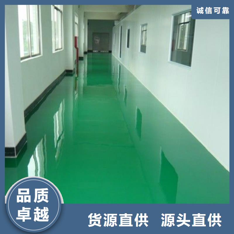 环氧自流平彩色自流坪地面应用领域