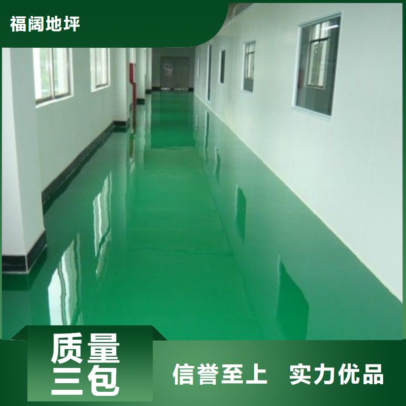 顺义区库房地面防尘漆报价表