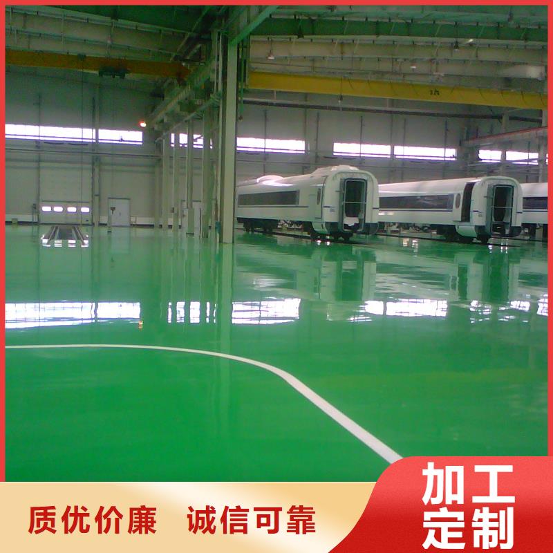 河西区fk地面修复翻新