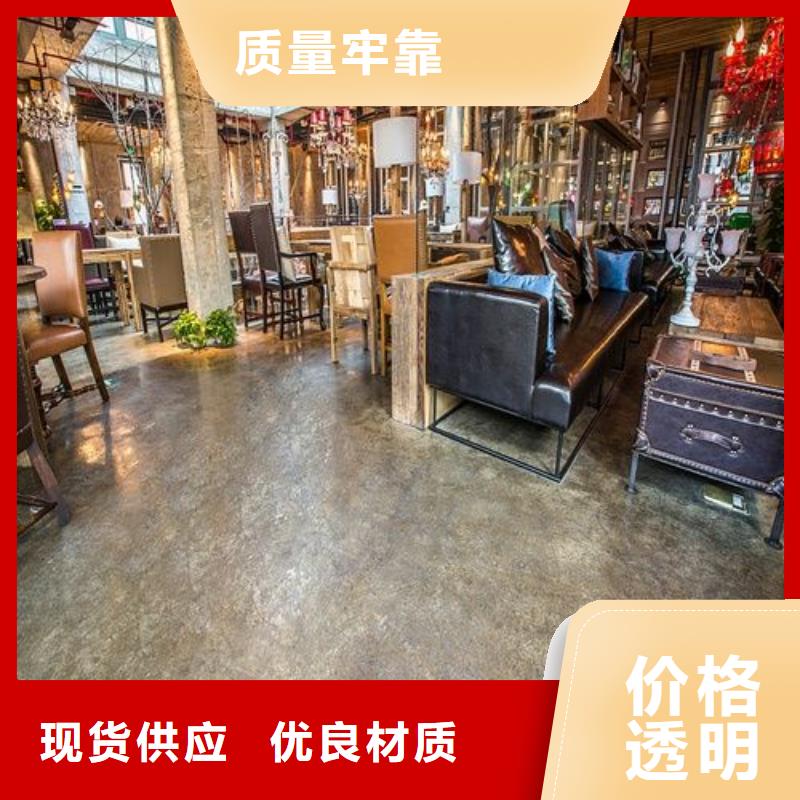环氧自流平地面固化地坪处理工厂直营