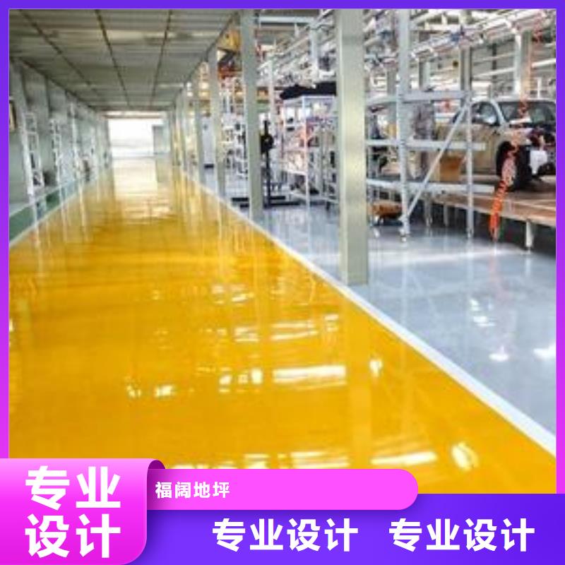 环氧自流平艺术树脂自流平定制销售售后为一体