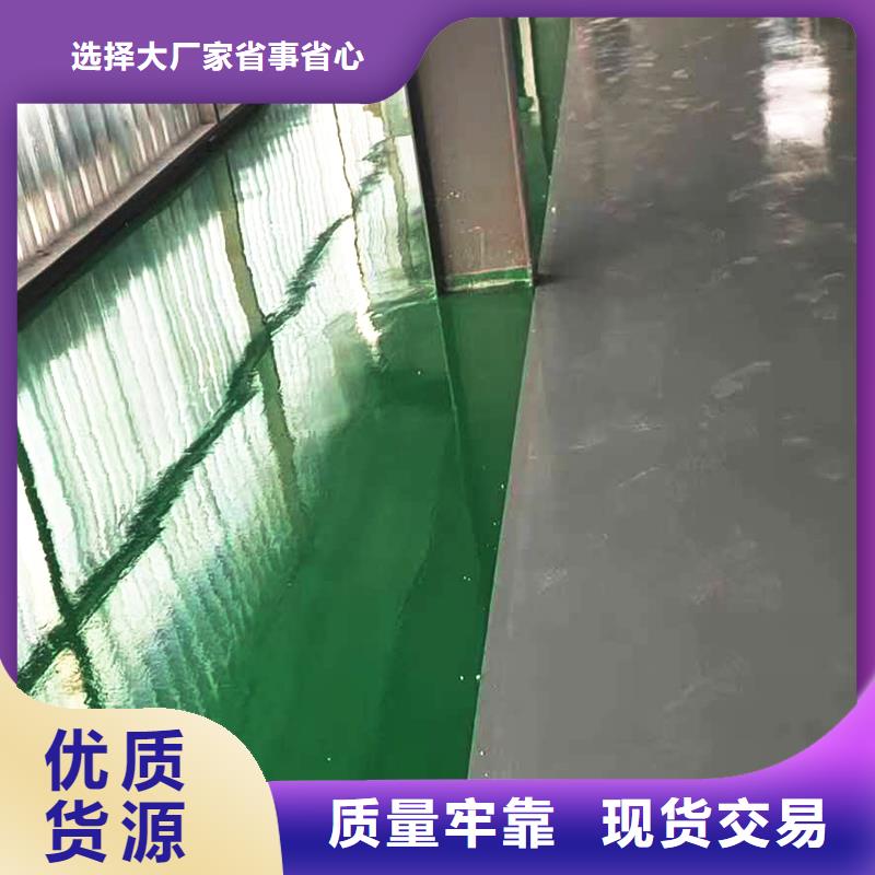 环氧自流平厂房地板漆品牌企业