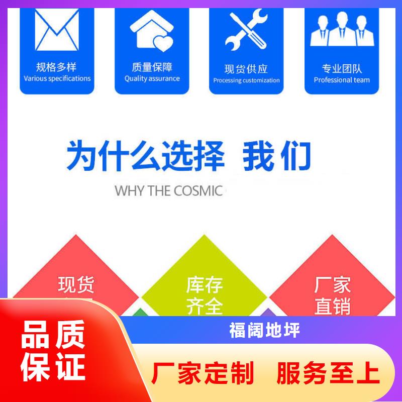 环氧自流平厂房地板漆好货直供