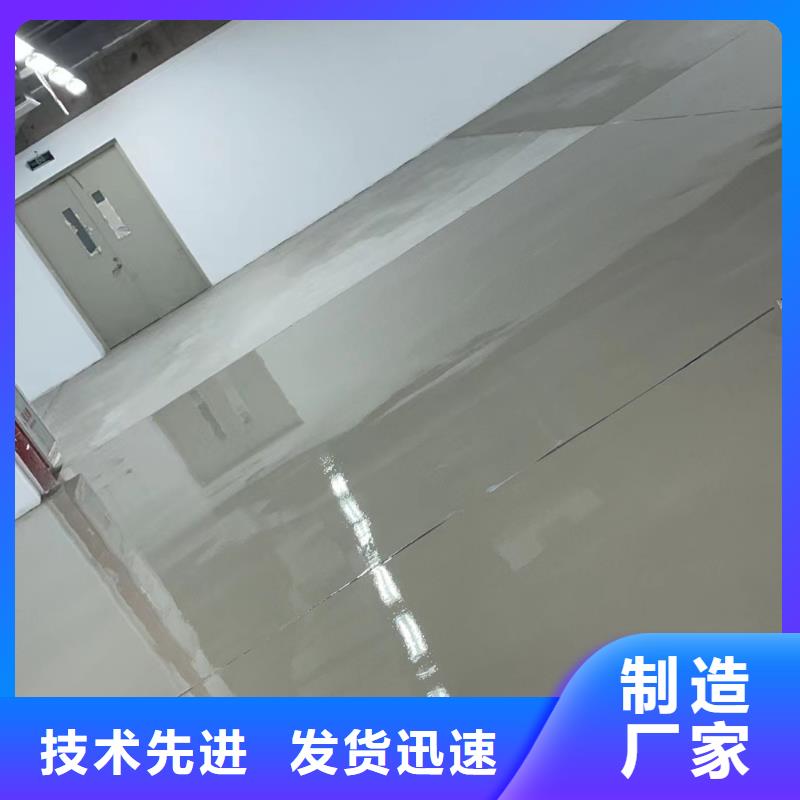 宁园做环氧自流平