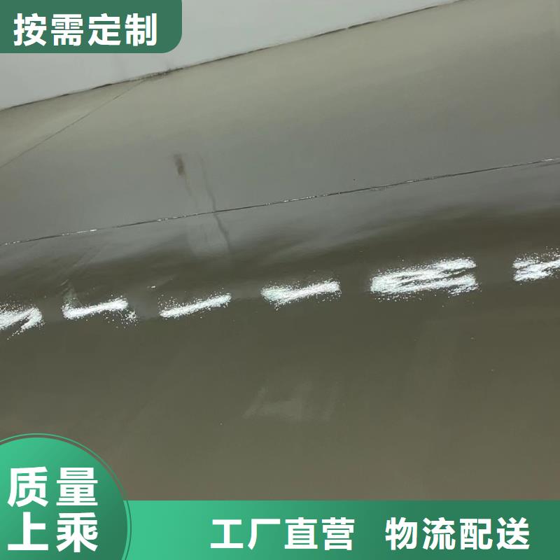 环氧自流平地坪漆支持定制批发