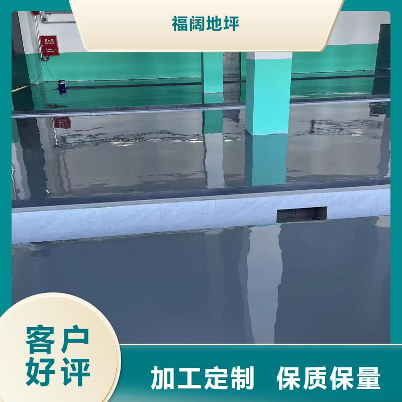 环氧自流平【地坪漆环氧】现货销售