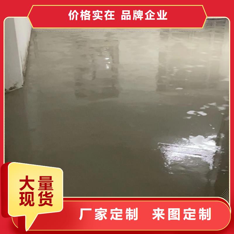环氧自流平艺术树脂自流平定制销售售后为一体