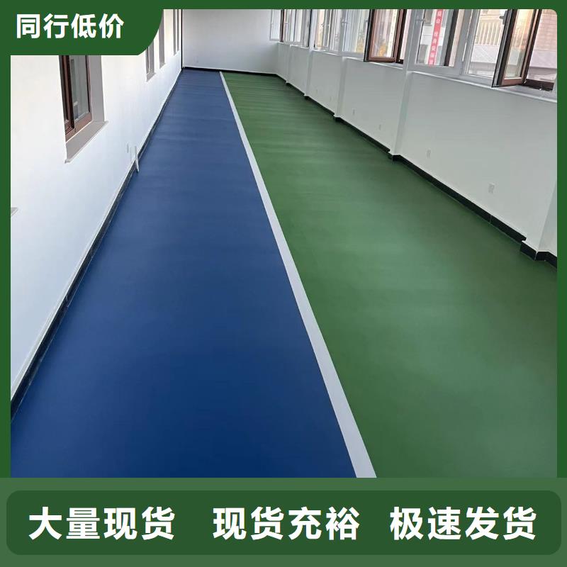 环氧自流平复古水泥自流平按需设计
