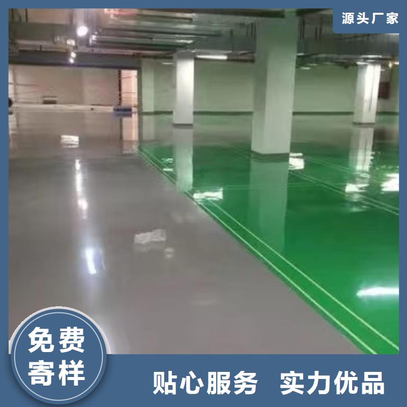 团泊附近防静电自流平