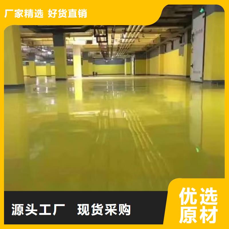 团泊附近防静电自流平
