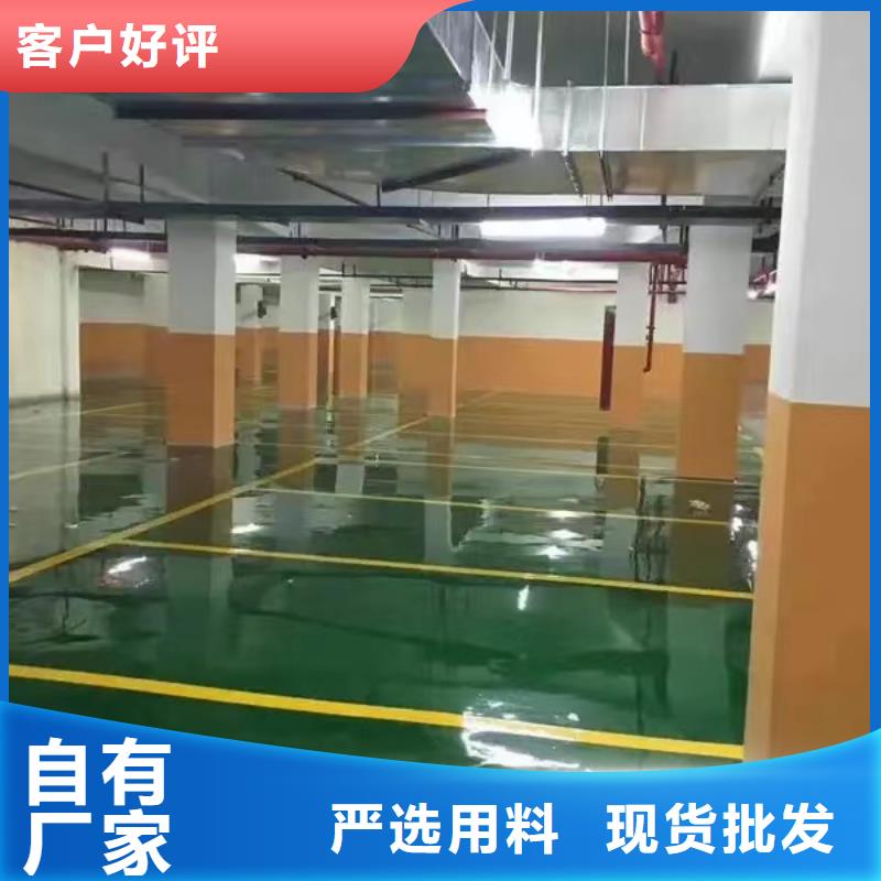 环氧自流平-环氧地坪漆现货供应