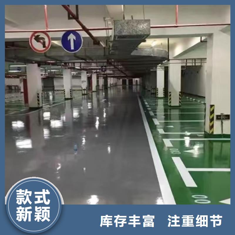 环氧自流平地坪质量牢靠