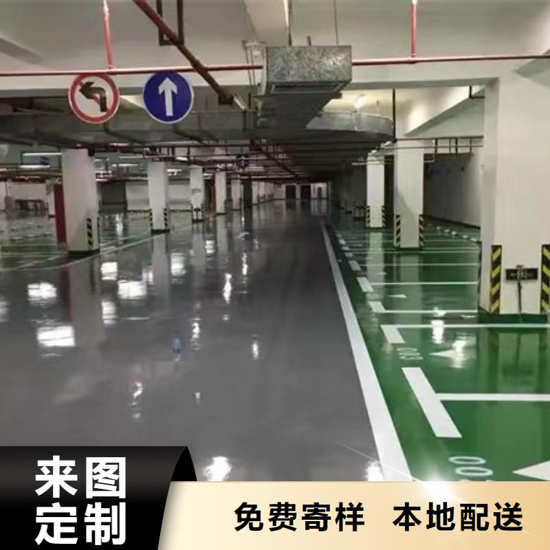 环氧自流平【彩色自流坪地面】出厂价