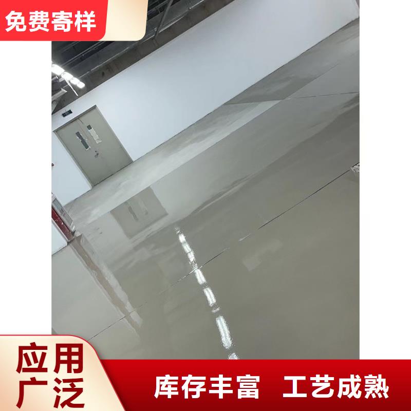 环氧自流平彩色自流坪地面应用领域