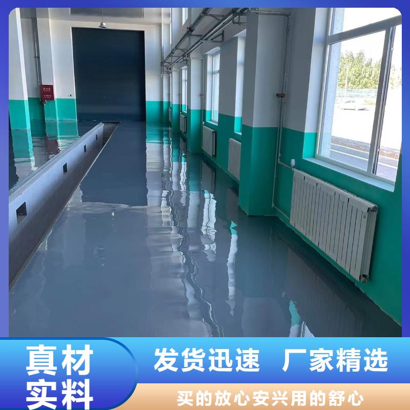 环氧自流平,自流平施工厂家直接面向客户
