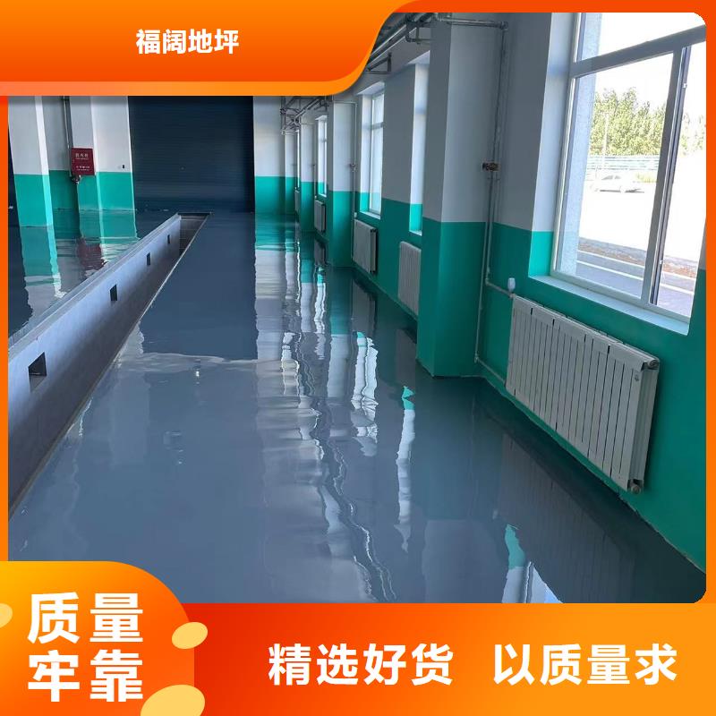 环氧自流平环氧树脂水性地坪品质值得信赖