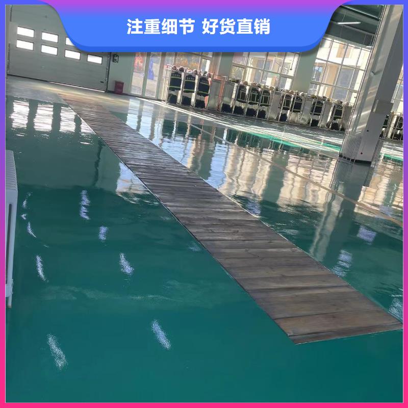 环氧自流平艺术树脂自流平定制销售售后为一体