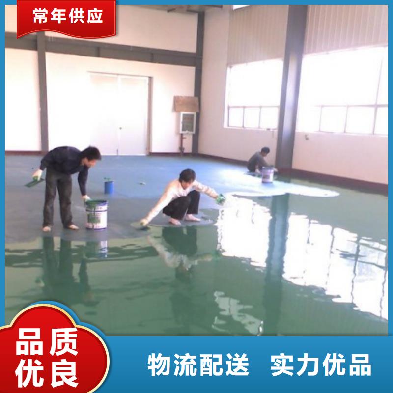 【 环氧自流平,自流平实体厂家大量现货】-市场覆盖|嘉善|海盐|宁波|湖州|温州|金华|丽水-二八商务