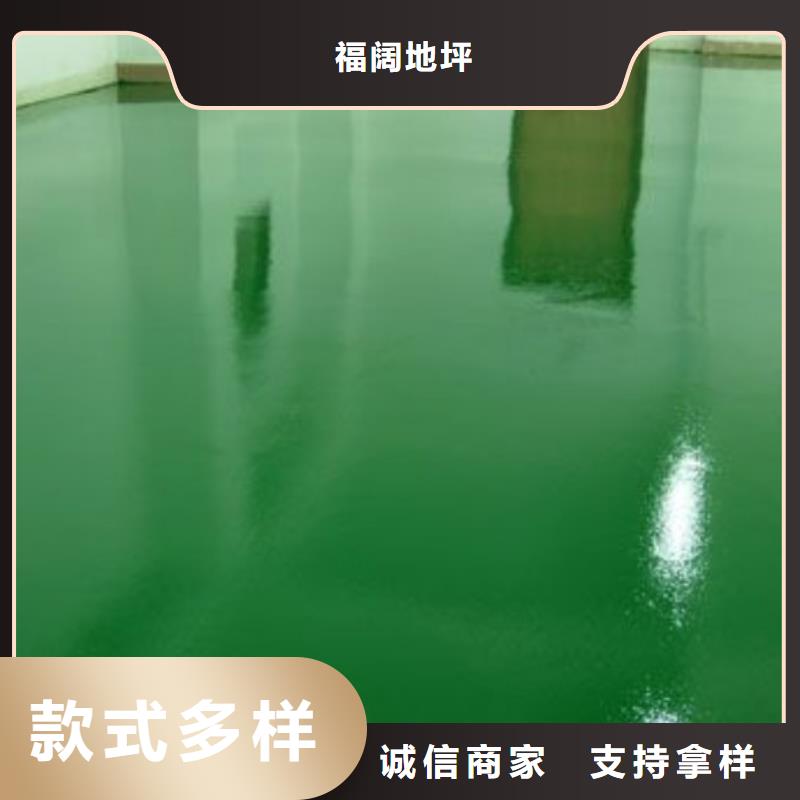 河西区fk地面修复翻新