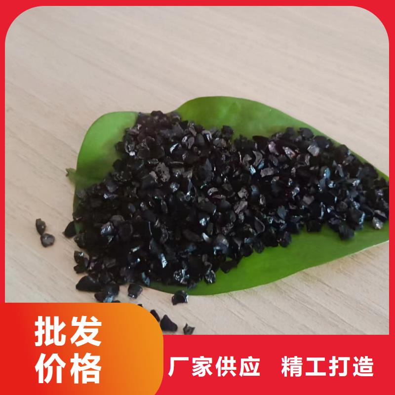活性炭煤质活性炭精工细作品质优良