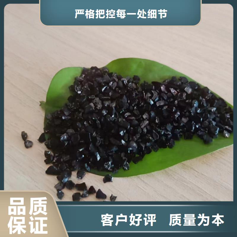 活性炭椰壳活性炭库存量大