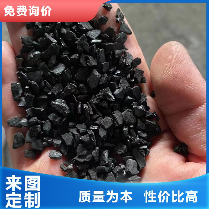 活性炭【木质活性炭】诚信商家