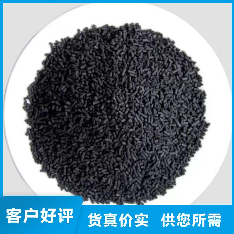 活性炭-木质活性炭实体诚信厂家