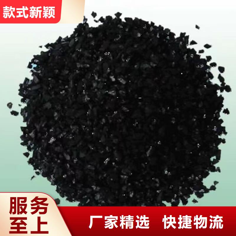 活性炭椰壳活性炭库存量大