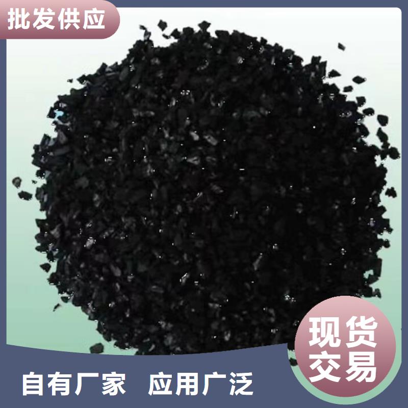 活性炭煤质活性炭快速生产