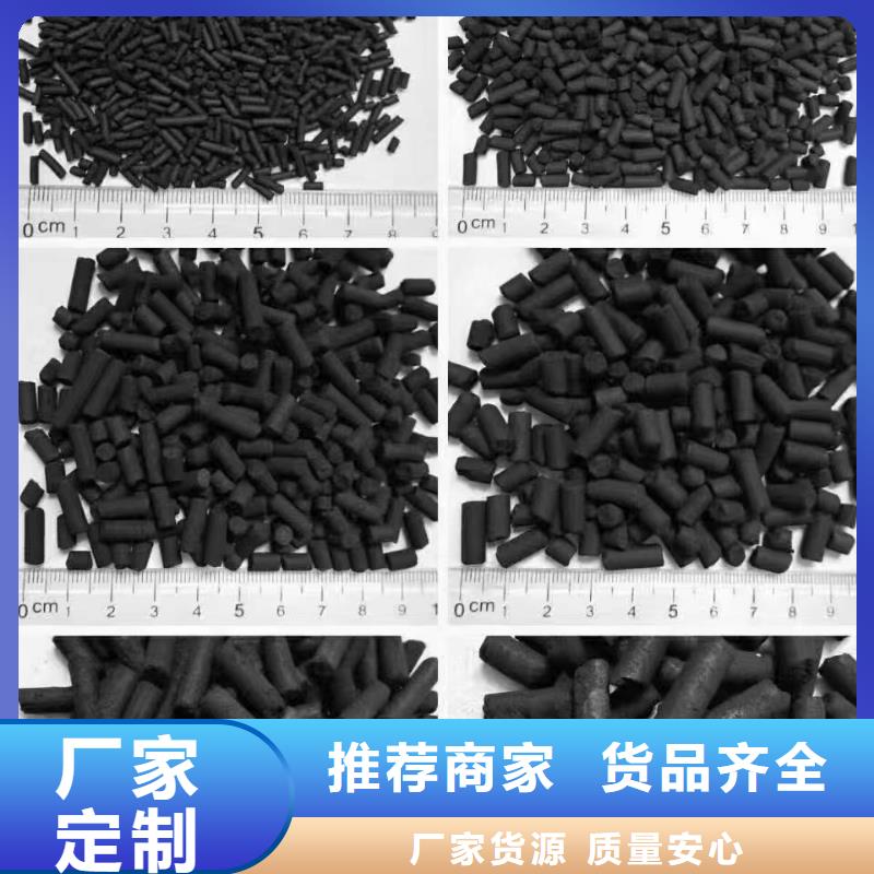 活性炭椰壳活性炭诚信为本