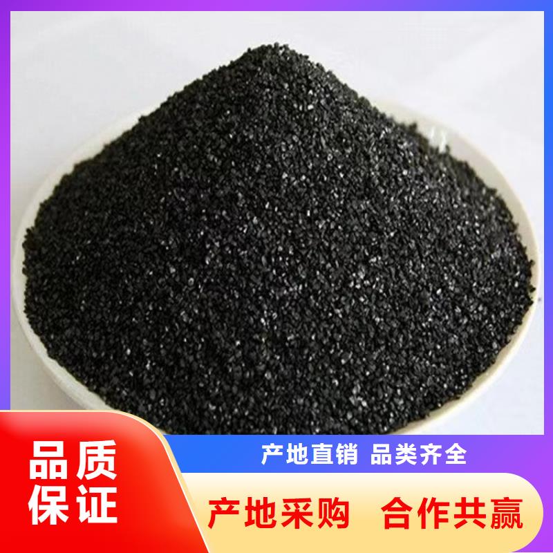 活性炭椰壳活性炭源头把关放心选购