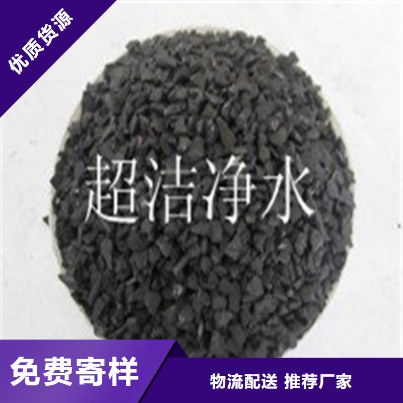 大跃【果壳活性炭】【 活性炭现货】