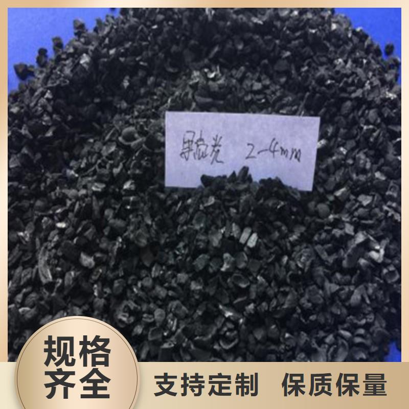 活性炭【木质活性炭】诚信商家