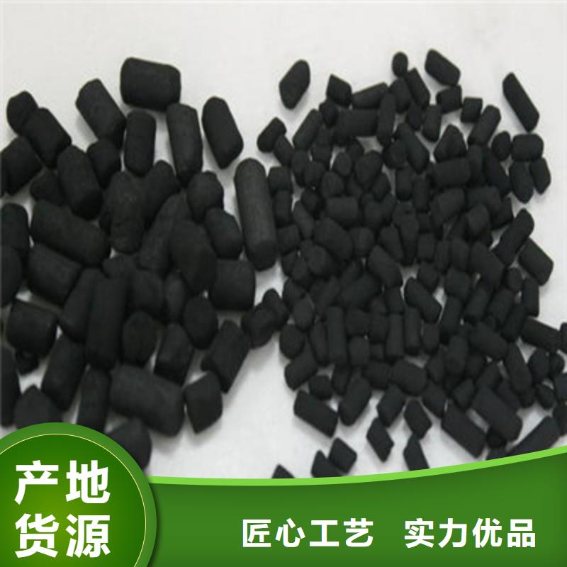 活性炭,木质活性炭颜色尺寸款式定制