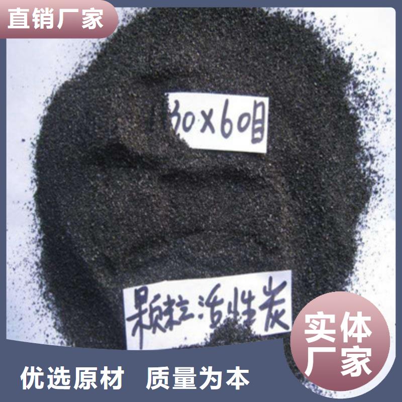 活性炭煤质活性炭品质保证