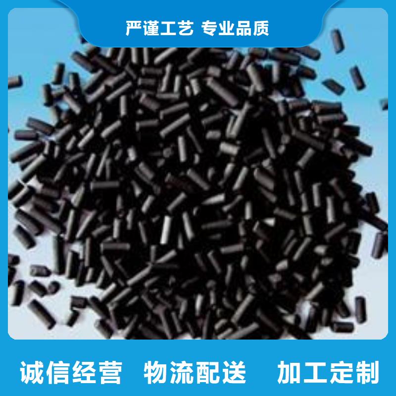 活性炭,果壳活性炭品质做服务