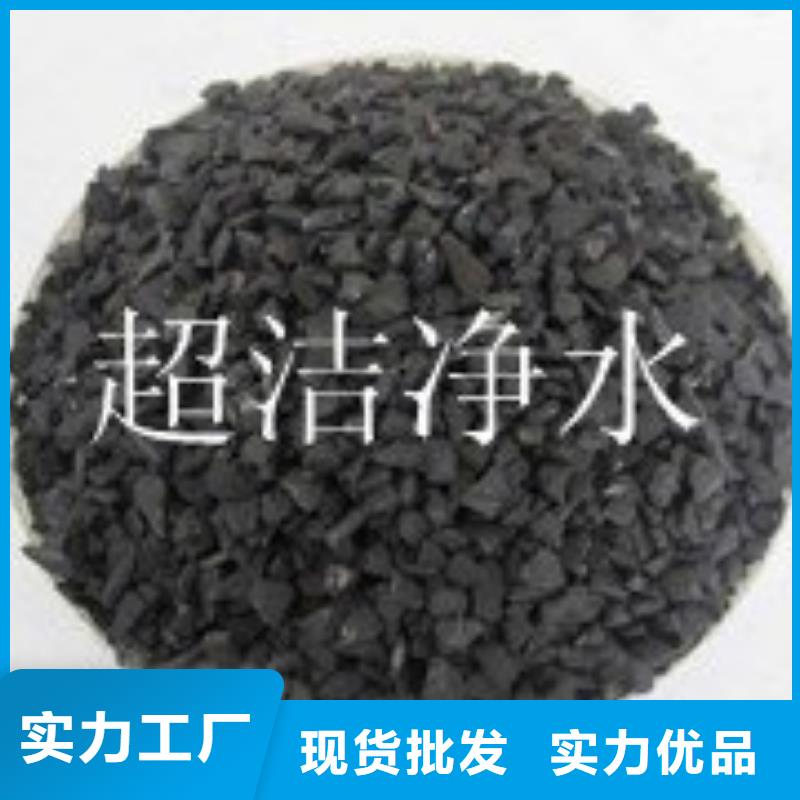 活性炭_果壳活性炭品质优选